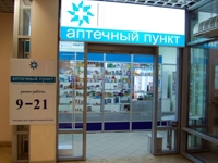 Анонс